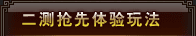 �������������淨