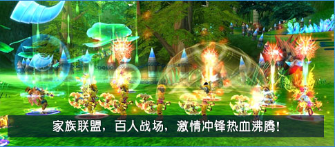 大型跨服竞技