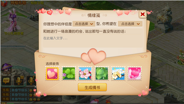 舞林大会