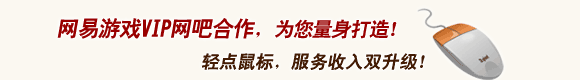 �����·���VIP���ɺ�����Ϊ���������죡