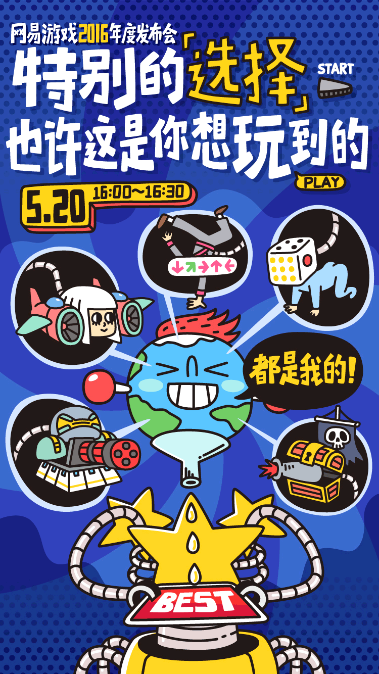 750_1334 竖版 竖屏
