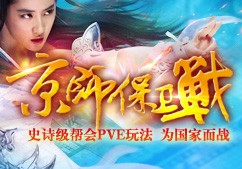<em>倩女幽魂</em>客户端新闻-《<em>倩女幽魂2</em>》官方网站-
