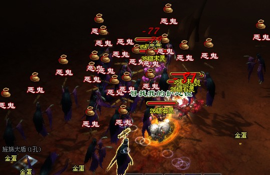 全新十八层地狱 <em>试炼</em>夺宝--《<em>倩女幽魂</em>Online》