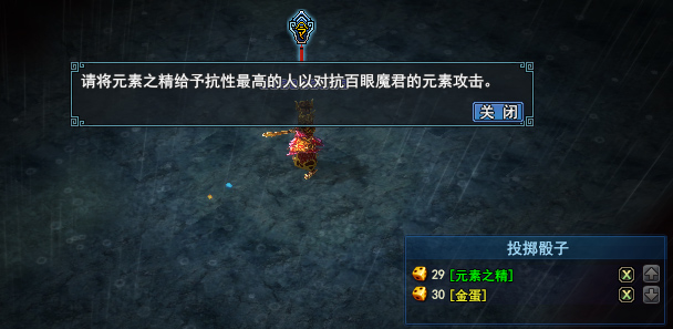 全新十八层地狱 <em>试炼</em>夺宝--《<em>倩女幽魂</em>Online》