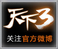 官方微博