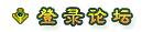 ��̳��½