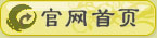 官网首页