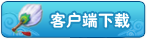 游戏下载 游戏下载