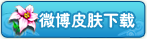 CG视频下载 CG视频下载