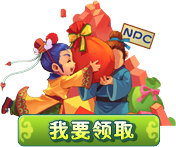点击领取序列号 点击领取序列号