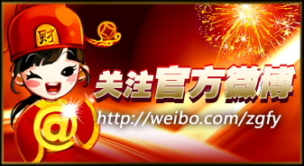 关注《战国风云》官网微博