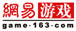 网易游戏