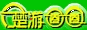 楚游圈圈